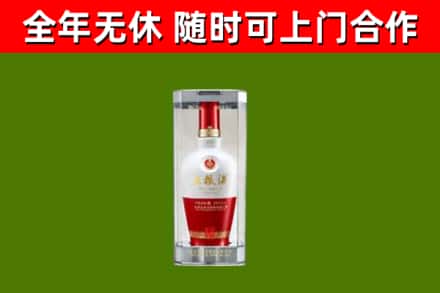 湘潭烟酒回收五粮液酒.jpg