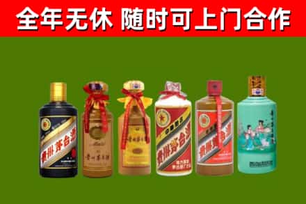 湘潭回收贵州茅台酒