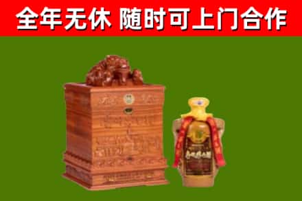 湘潭烟酒回收80陈年贵州茅台酒.jpg