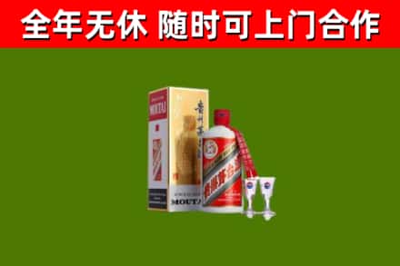 湘潭烟酒回收贵州茅台酒.jpg