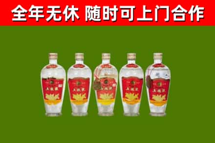 湘潭烟酒回收公斤五粮液.jpg