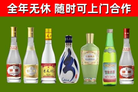 湘潭烟酒回收汾酒系列.jpg