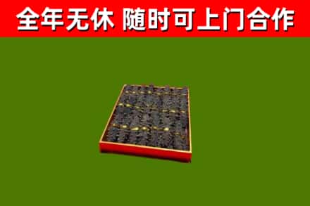 湘潭烟酒回收海参.jpg